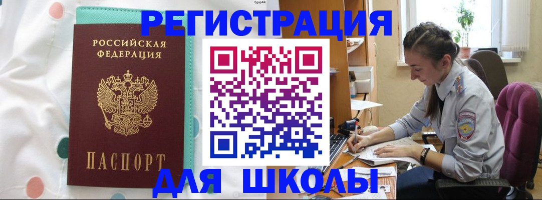 миграционный учет в Йошкар-Оле